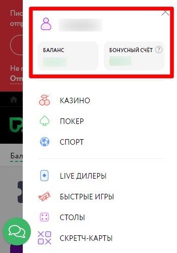 Мобильная версия